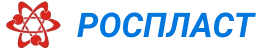 Пластификаторы Роспласт